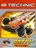 LEGO 1290